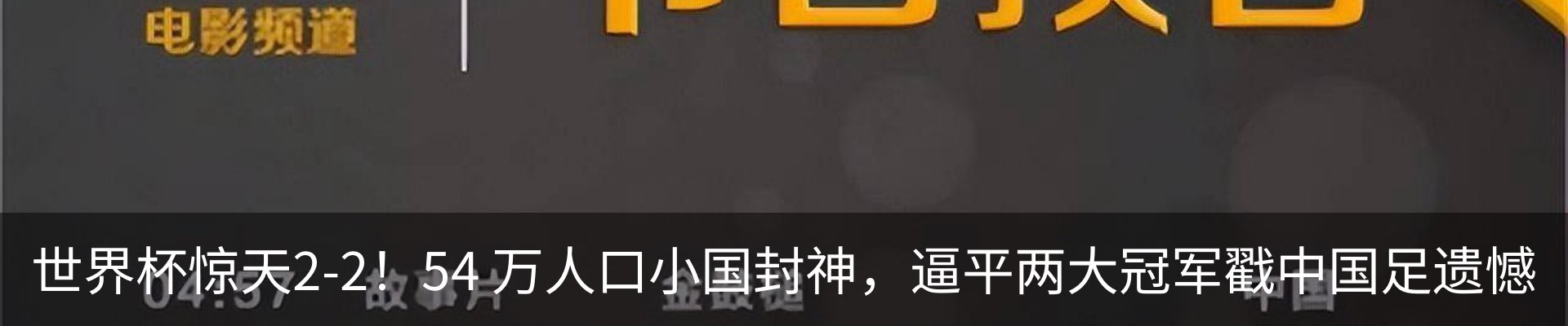热点资讯